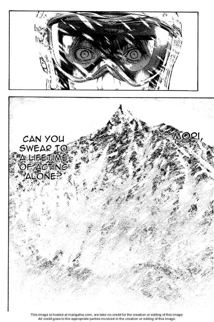 Page 22 of Chapter 73