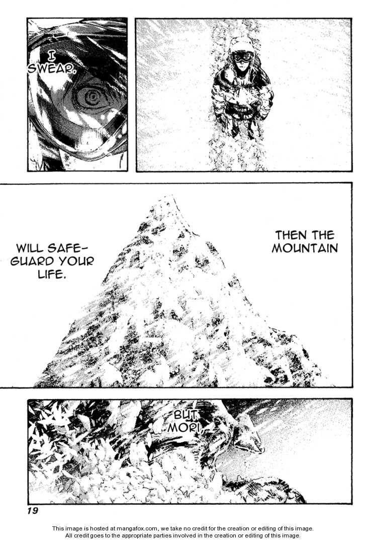 Page 23 of Chapter 73