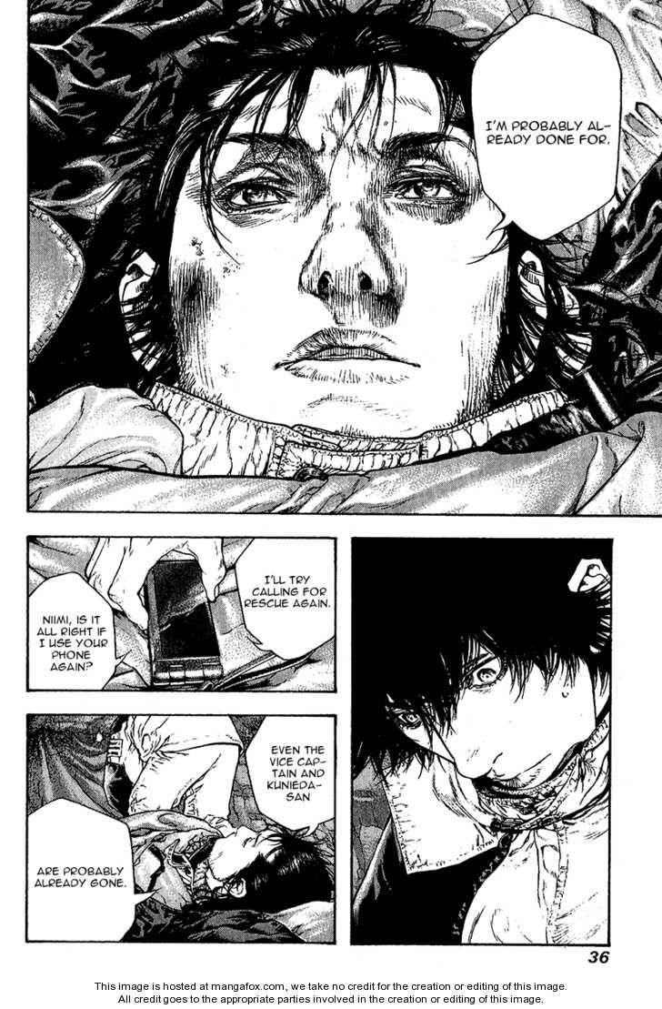 Page 13 of Chapter 74