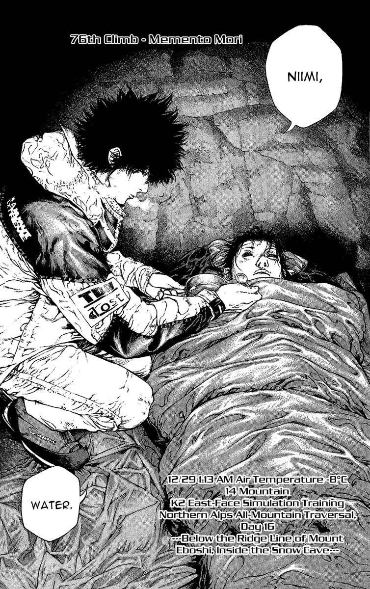 Page 2 of Chapter 76