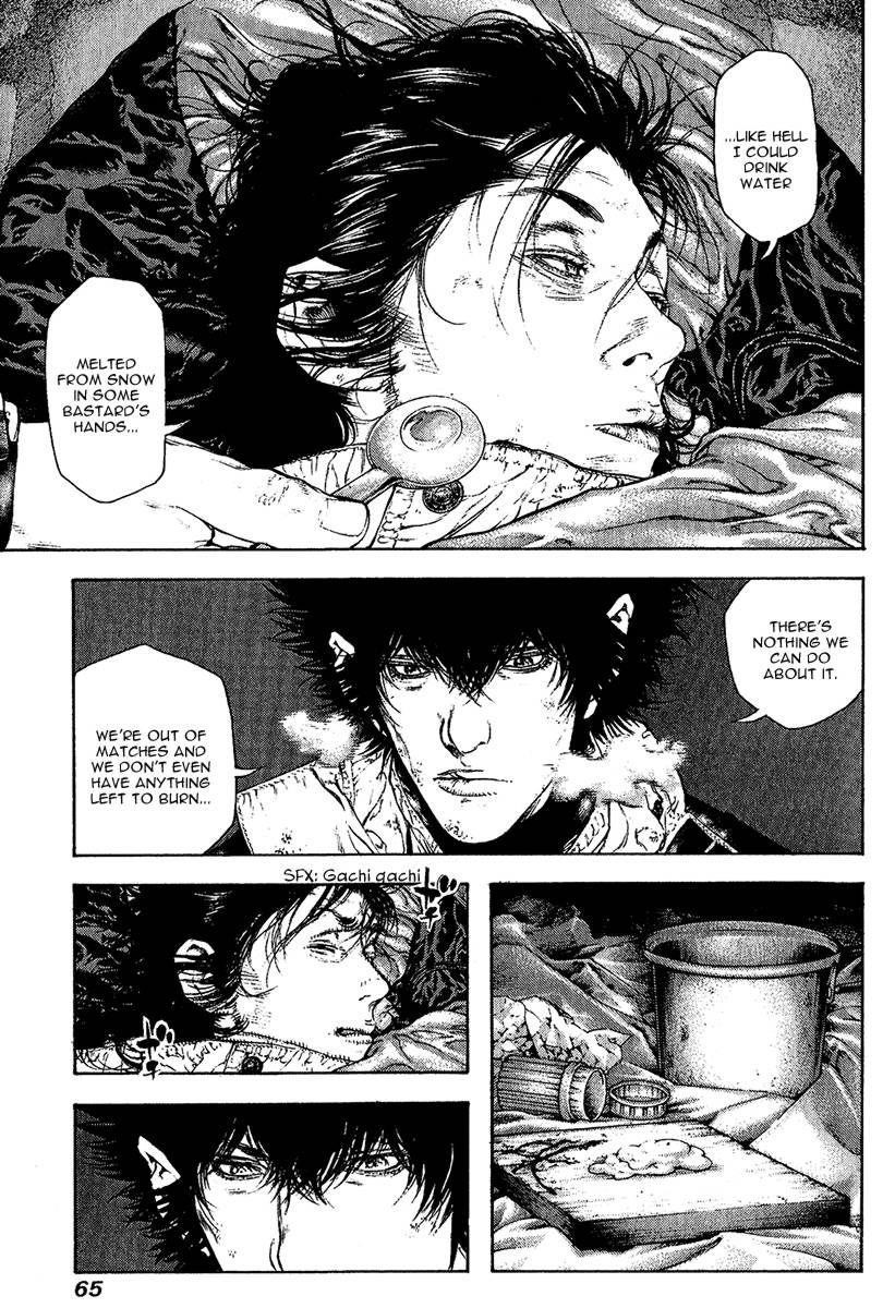Page 3 of Chapter 76
