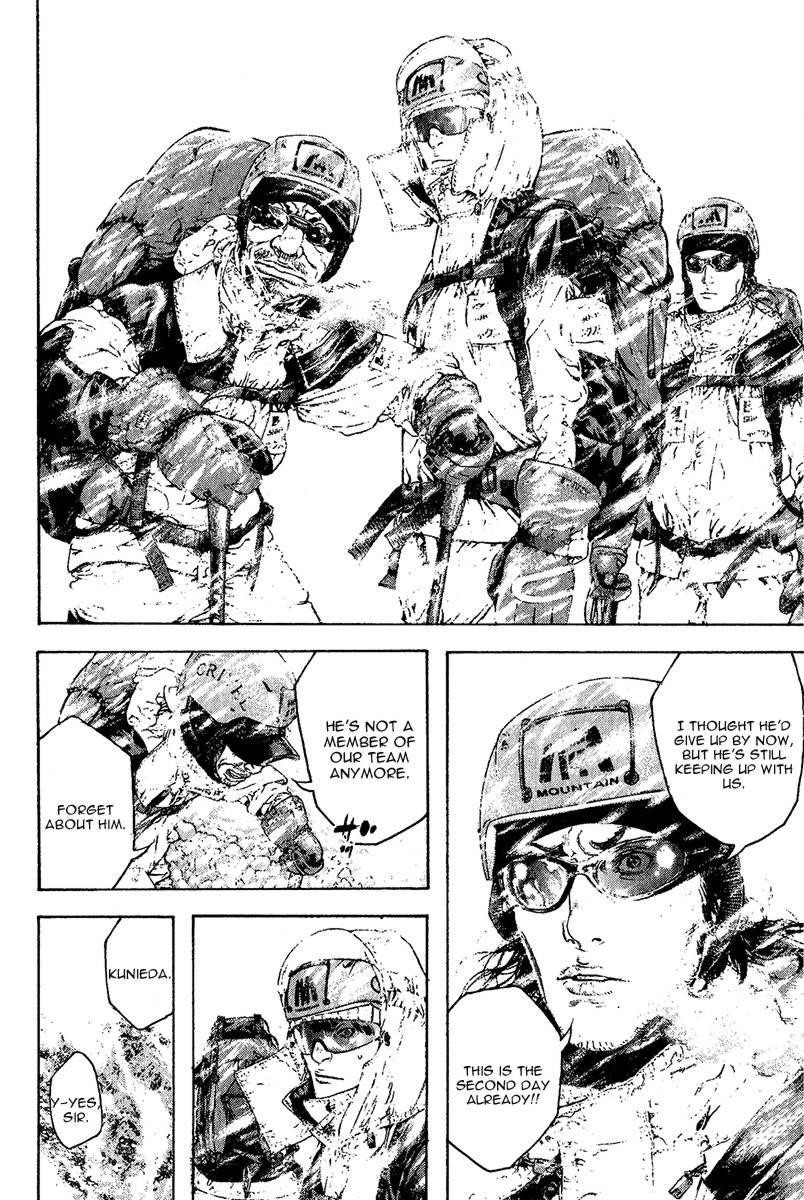 Page 7 of Chapter 76
