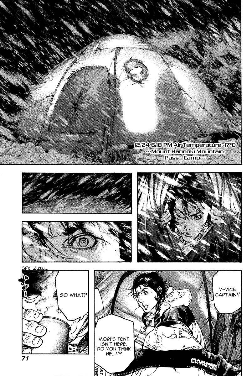 Page 8 of Chapter 76