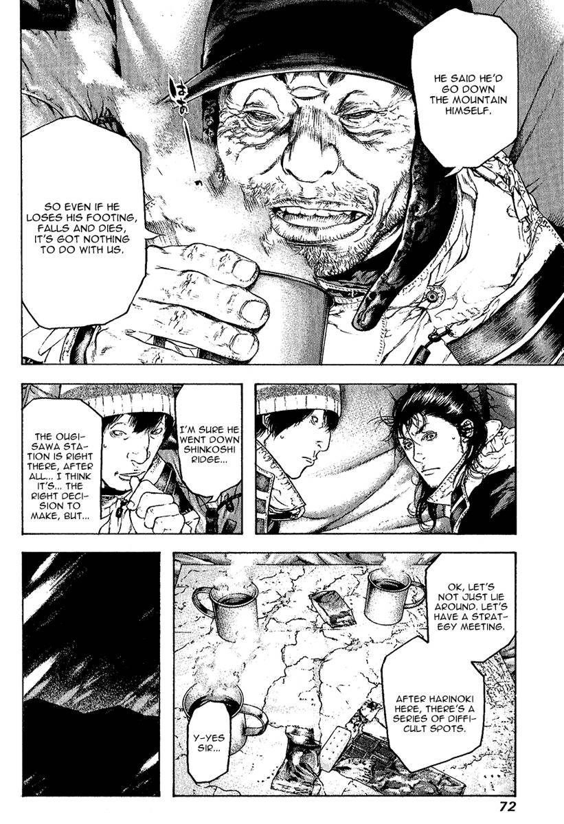 Page 9 of Chapter 76