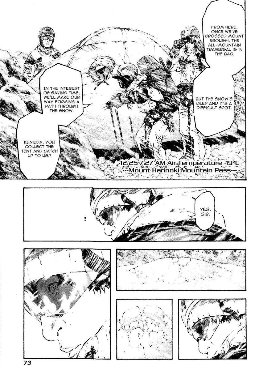 Page 10 of Chapter 76