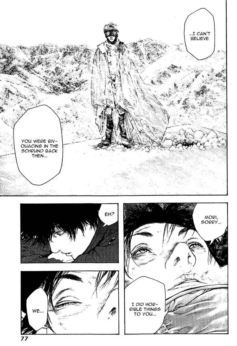 Page 14 of Chapter 76