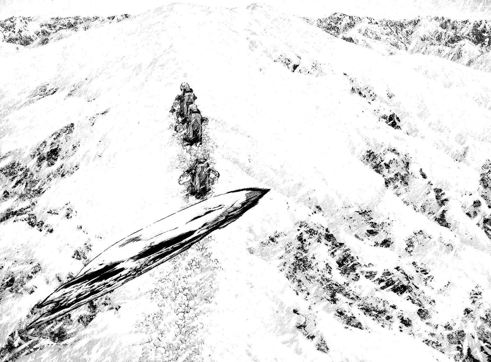 Page 17 of Chapter 76