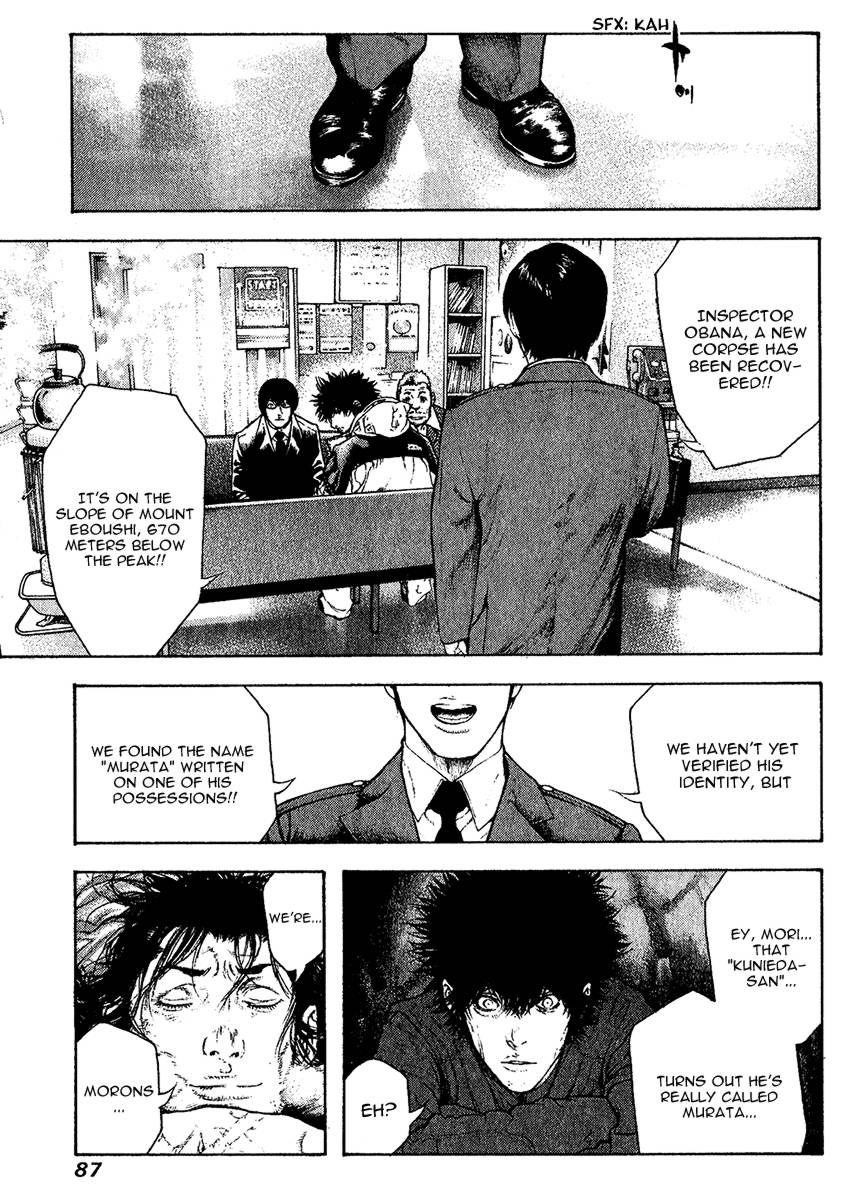 Page 5 of Chapter 77