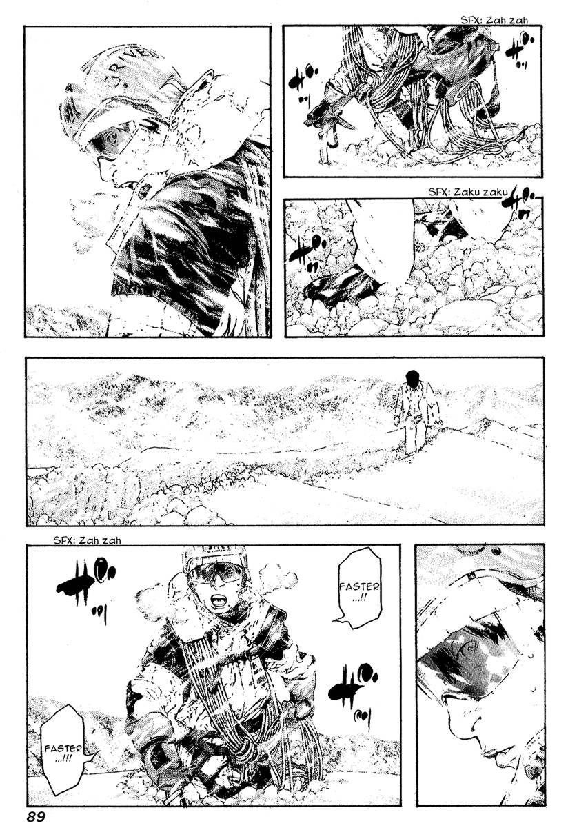 Page 7 of Chapter 77