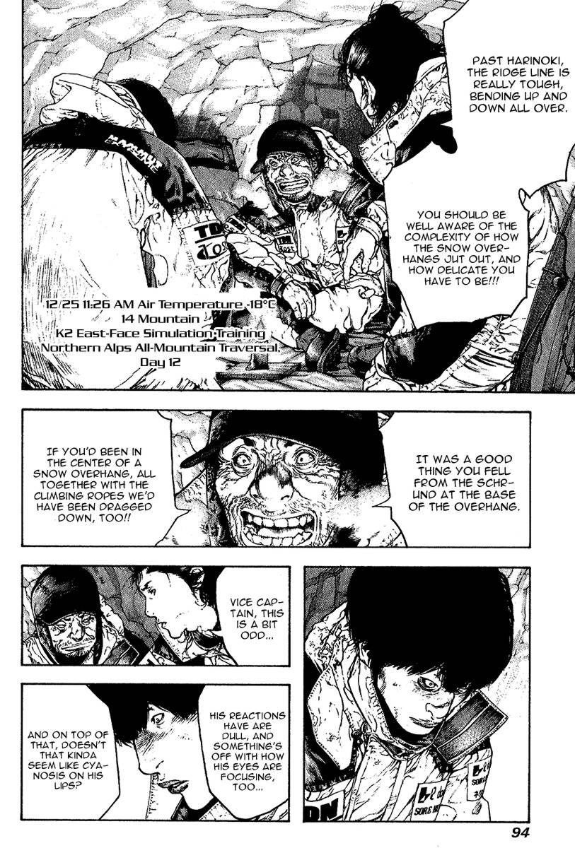 Page 12 of Chapter 77