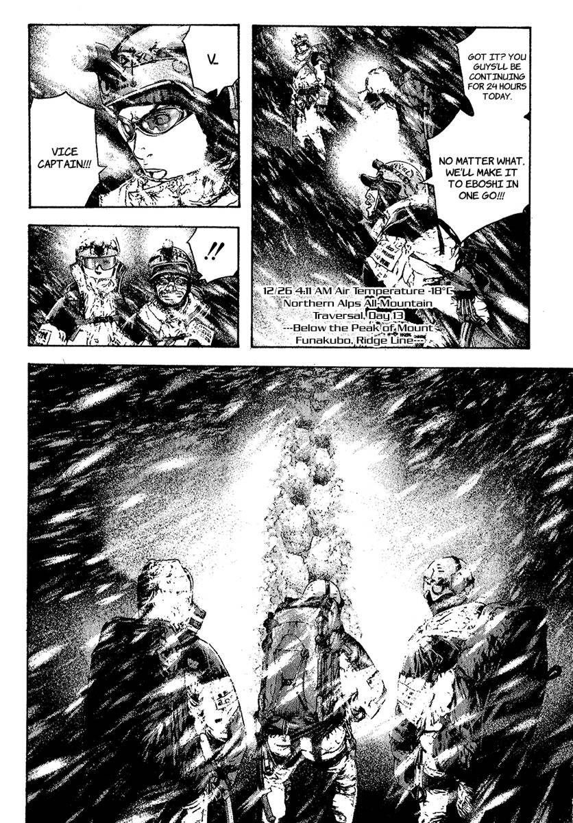 Page 16 of Chapter 77