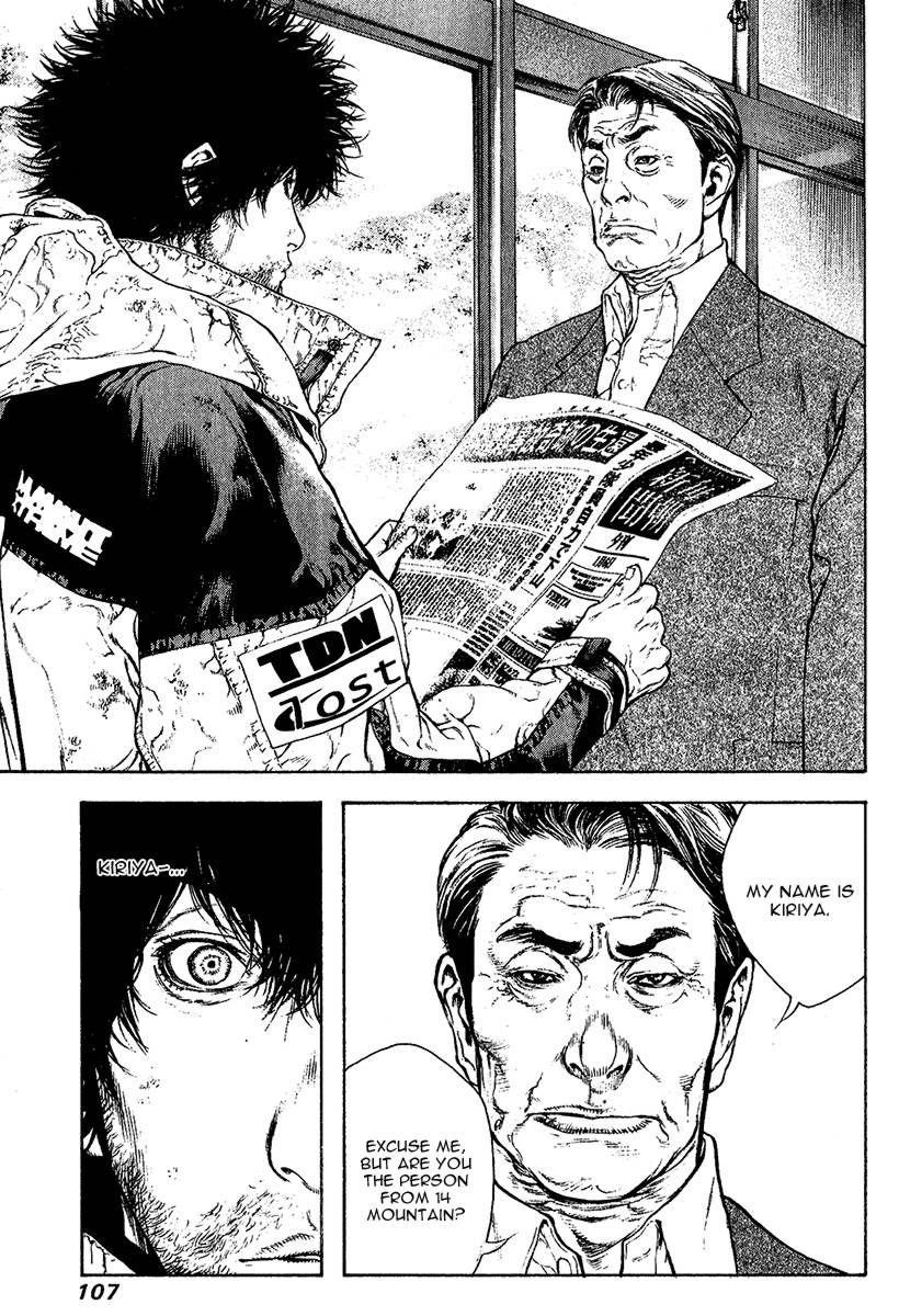 Page 4 of Chapter 78