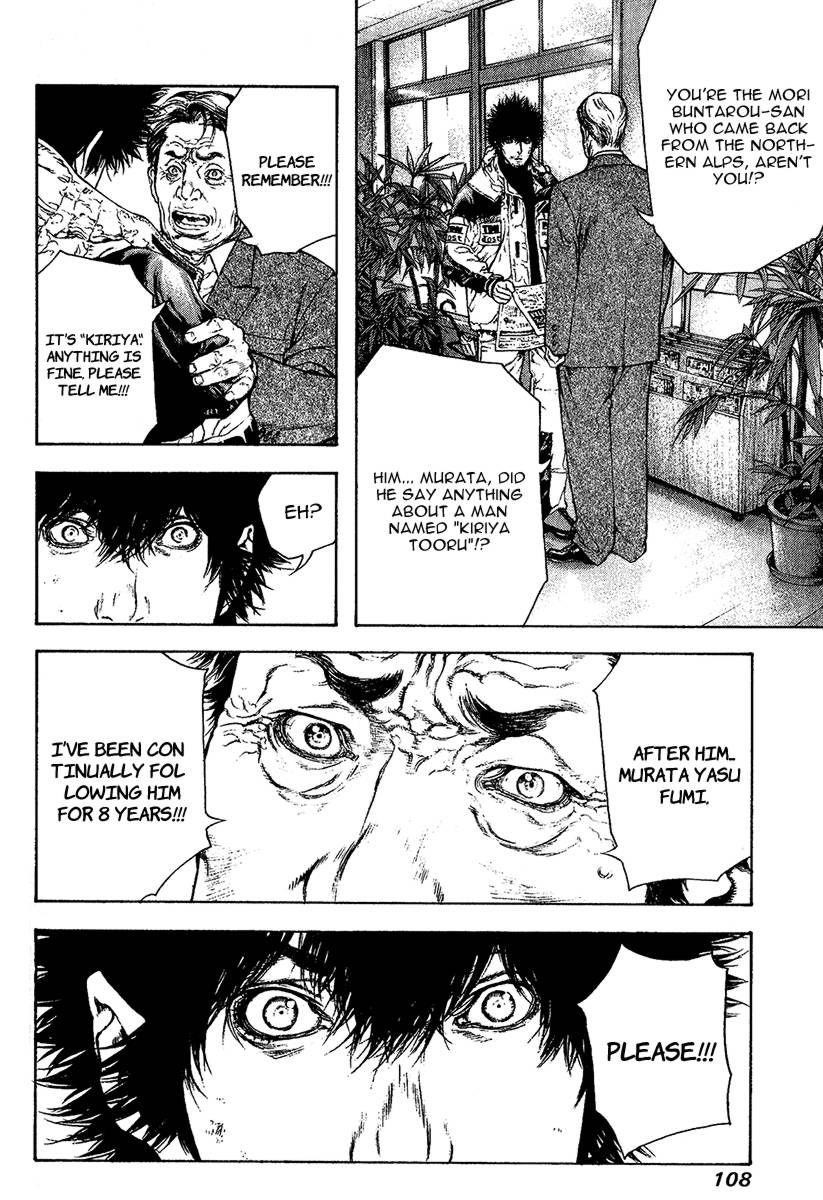 Page 5 of Chapter 78