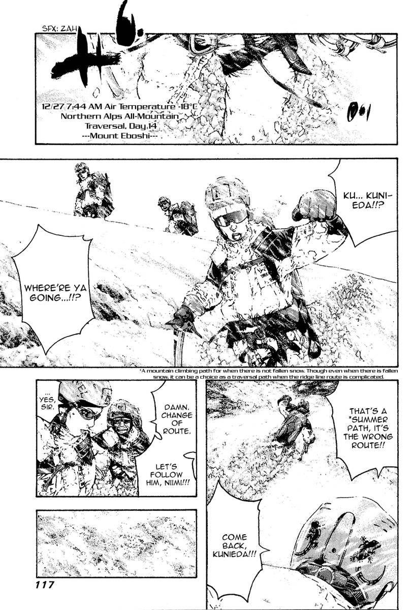 Page 14 of Chapter 78