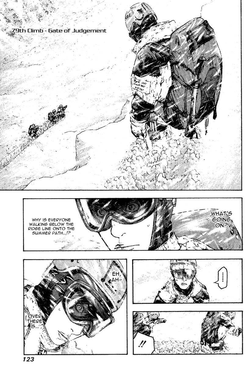 Page 1 of Chapter 79