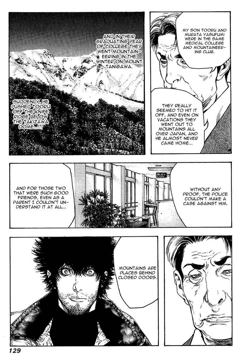 Page 6 of Chapter 79