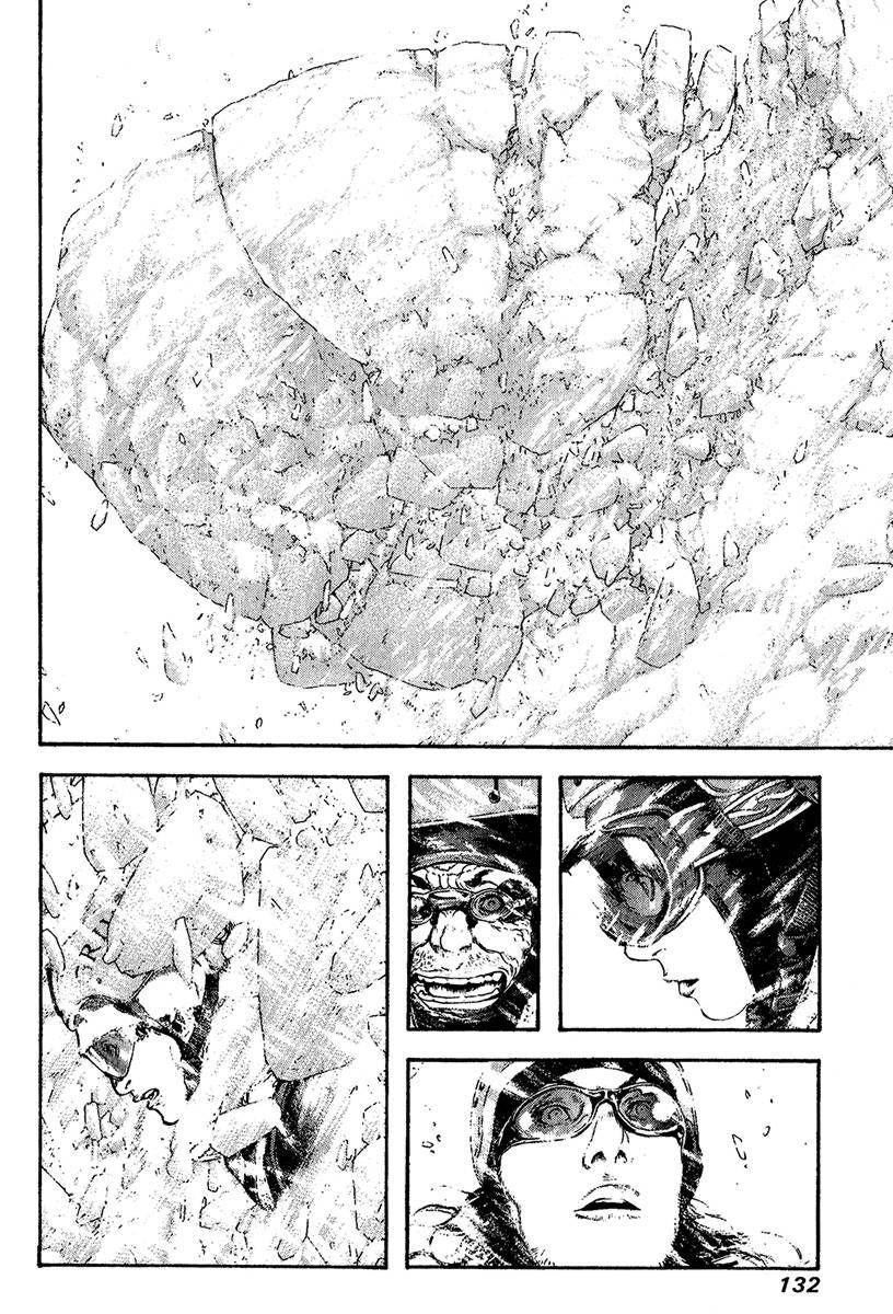 Page 8 of Chapter 79