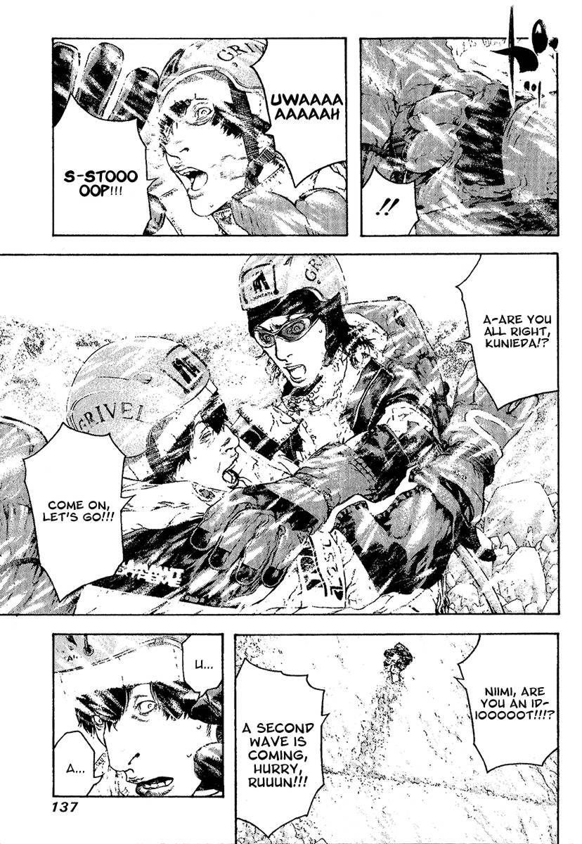Page 13 of Chapter 79