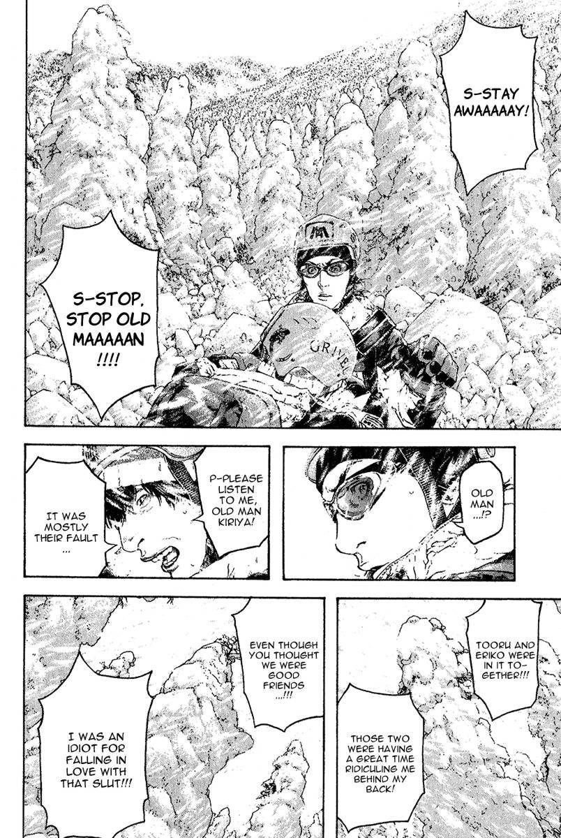 Page 14 of Chapter 79