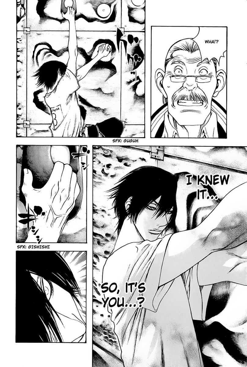 Page 17 of Chapter 7