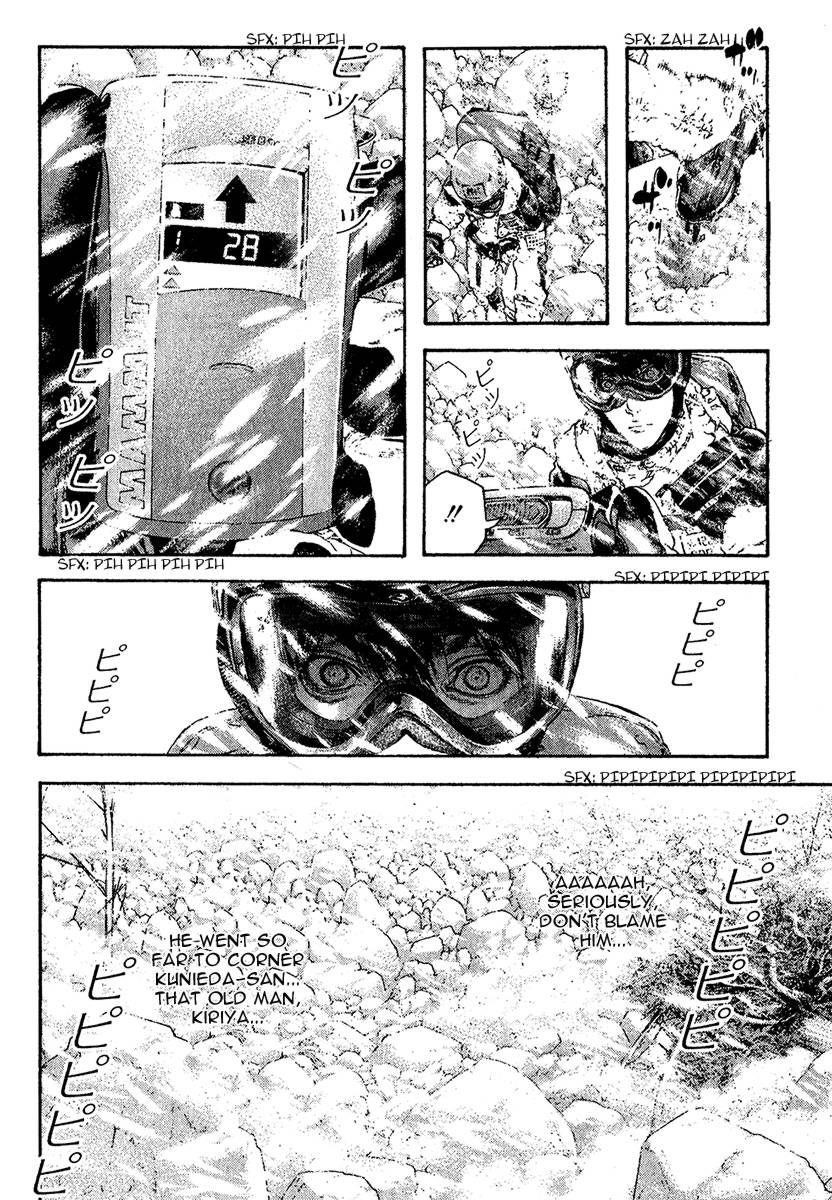 Page 3 of Chapter 80
