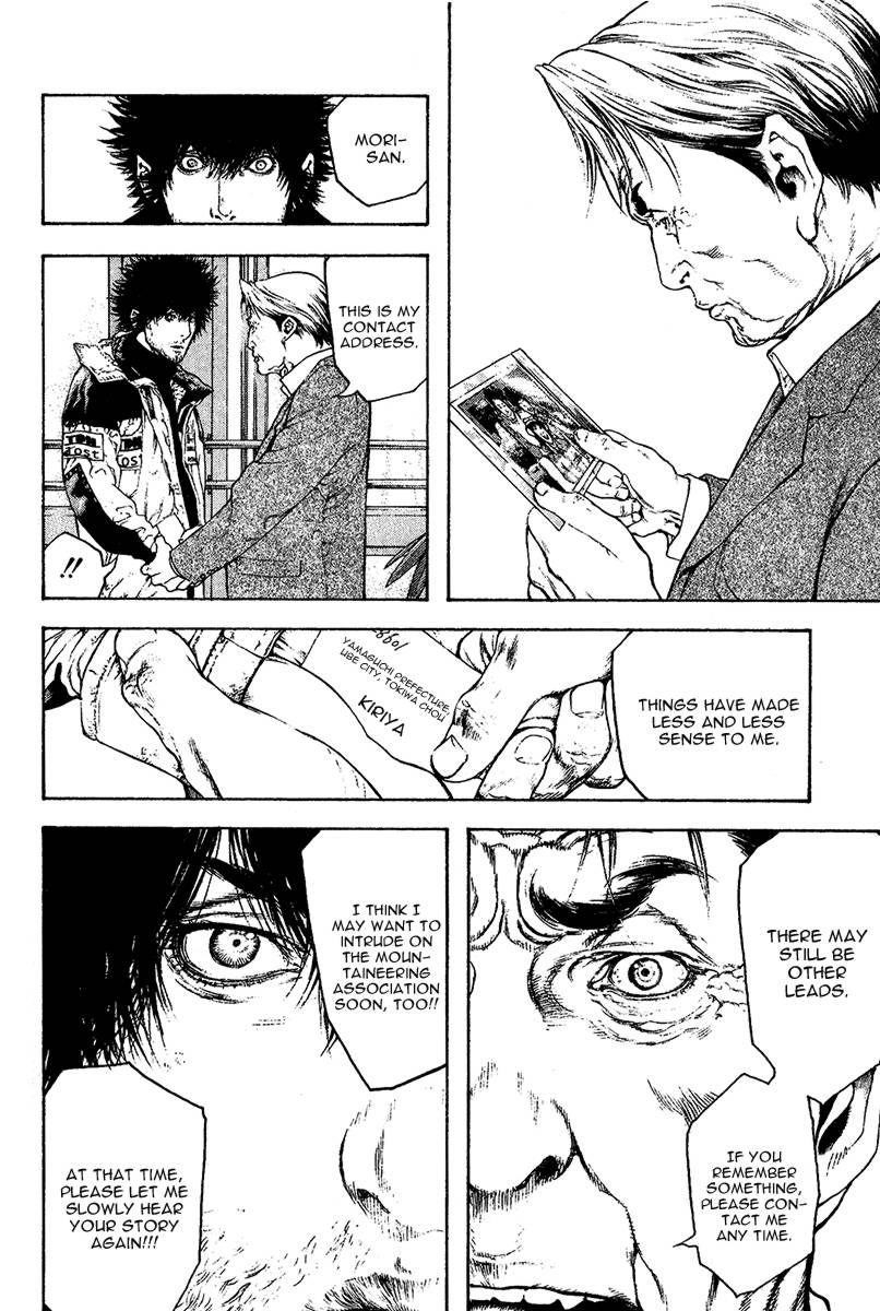 Page 7 of Chapter 80