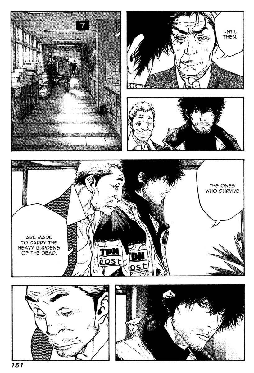 Page 8 of Chapter 80