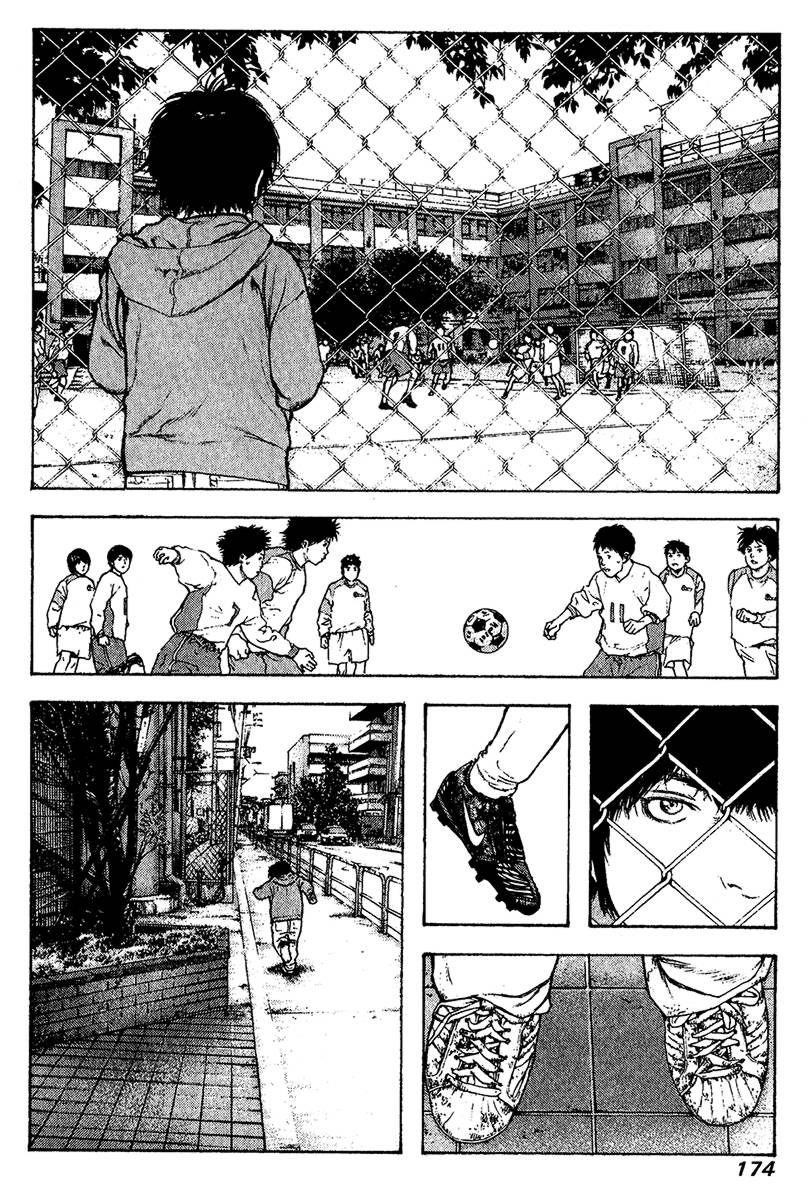 Page 11 of Chapter 81
