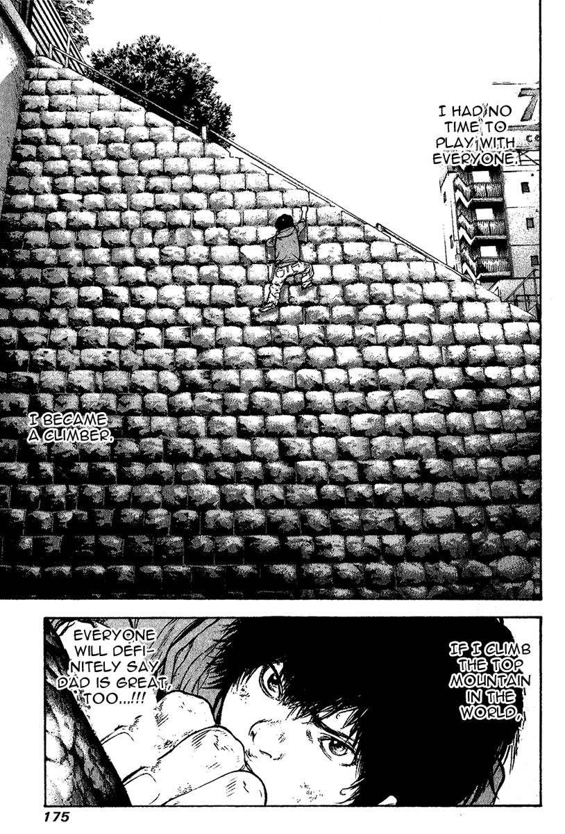 Page 12 of Chapter 81