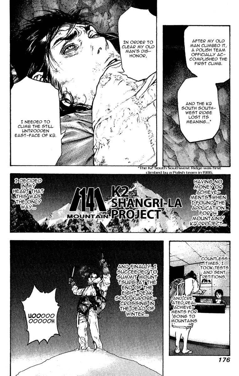 Page 13 of Chapter 81