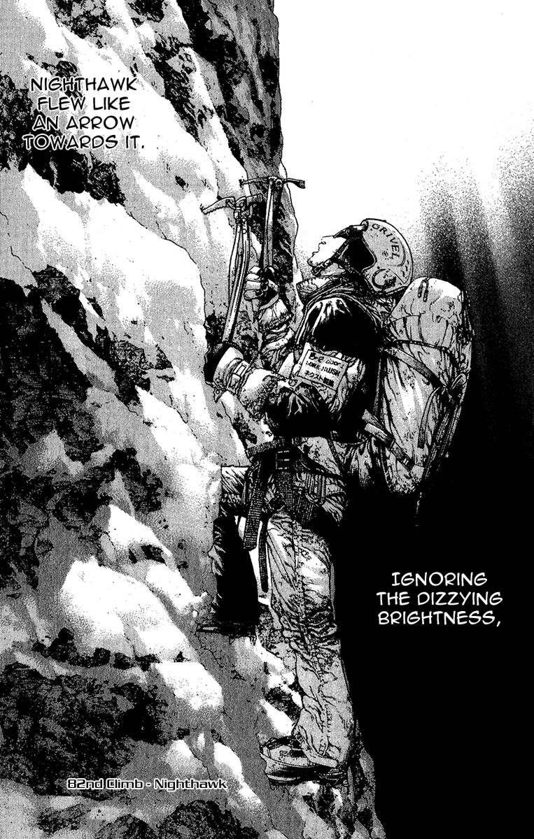 Page 1 of Chapter 82