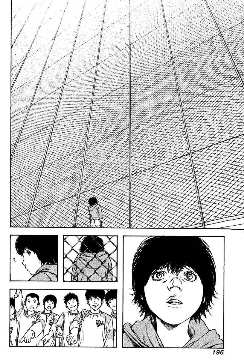 Page 13 of Chapter 82