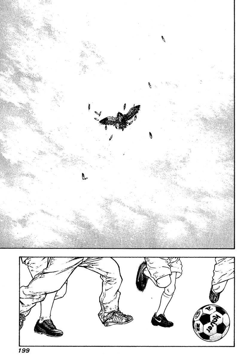 Page 16 of Chapter 82