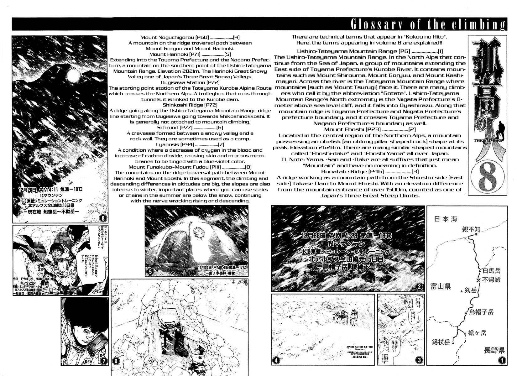 Page 19 of Chapter 82