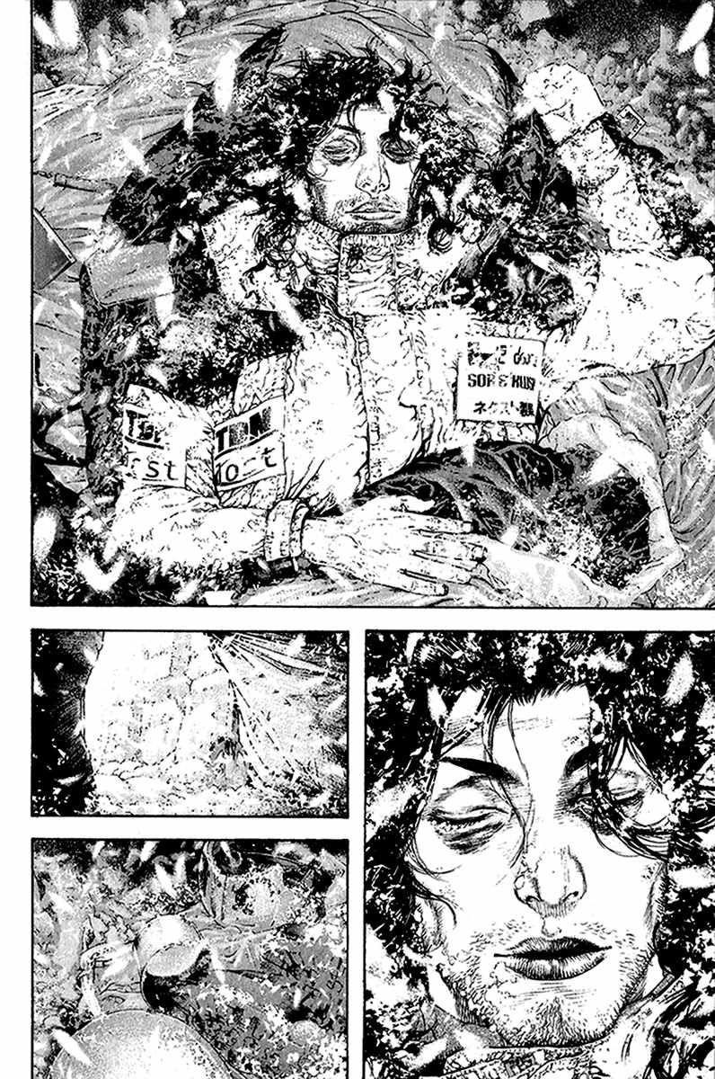Page 9 of Chapter 83