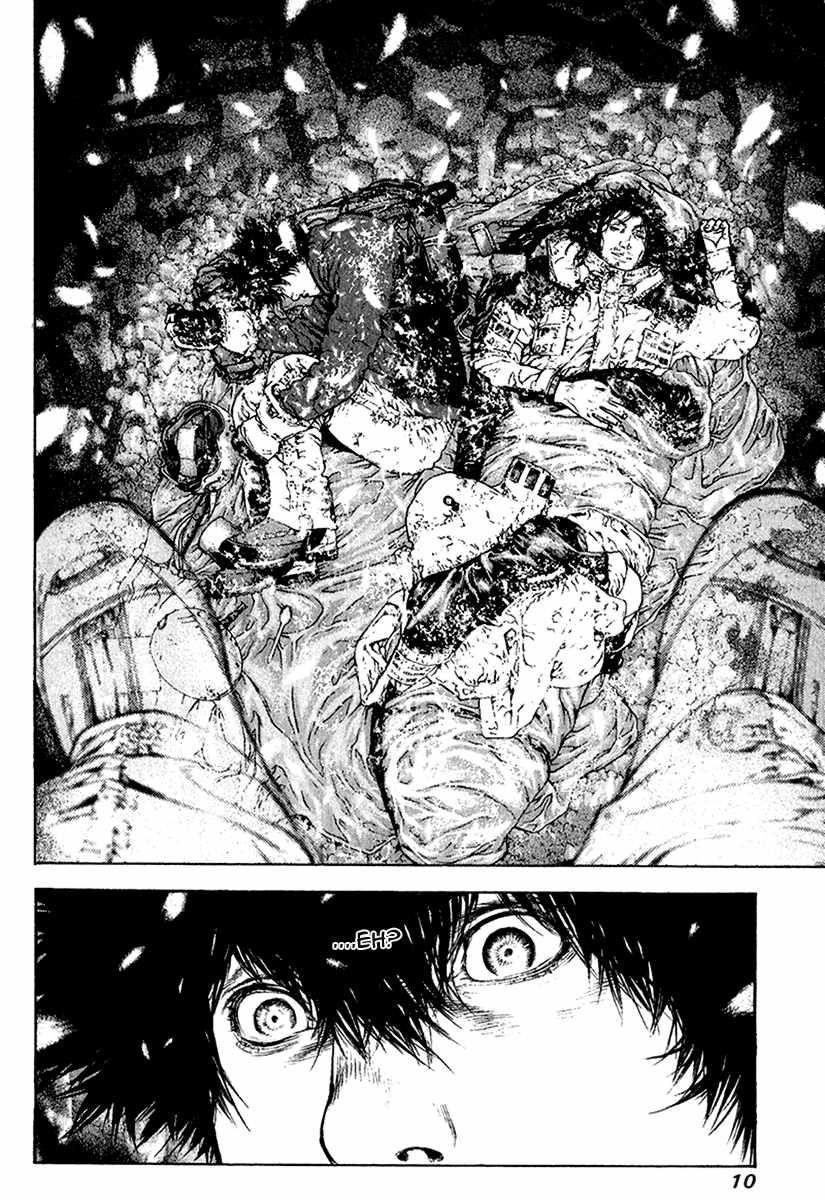 Page 12 of Chapter 83