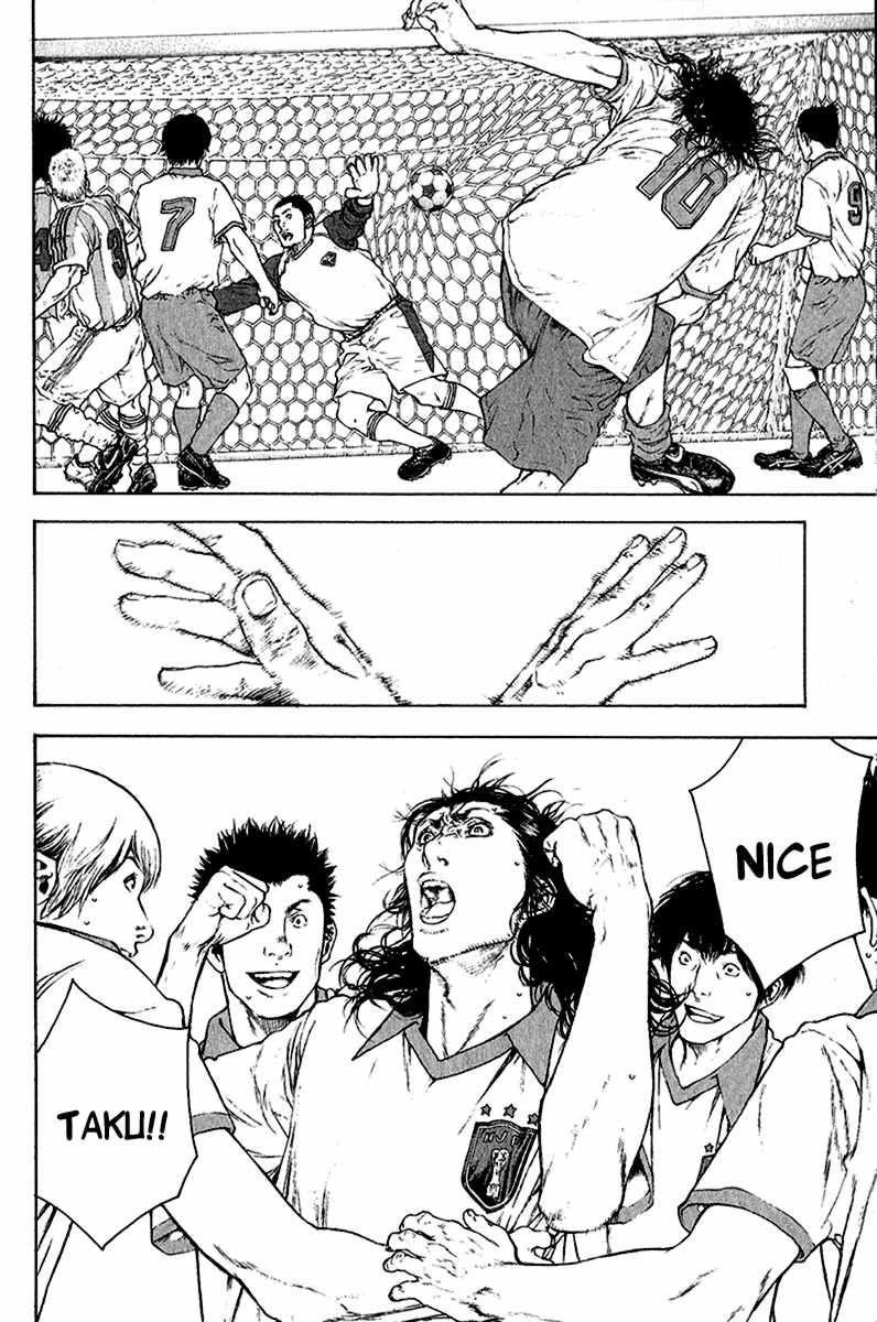Page 16 of Chapter 83