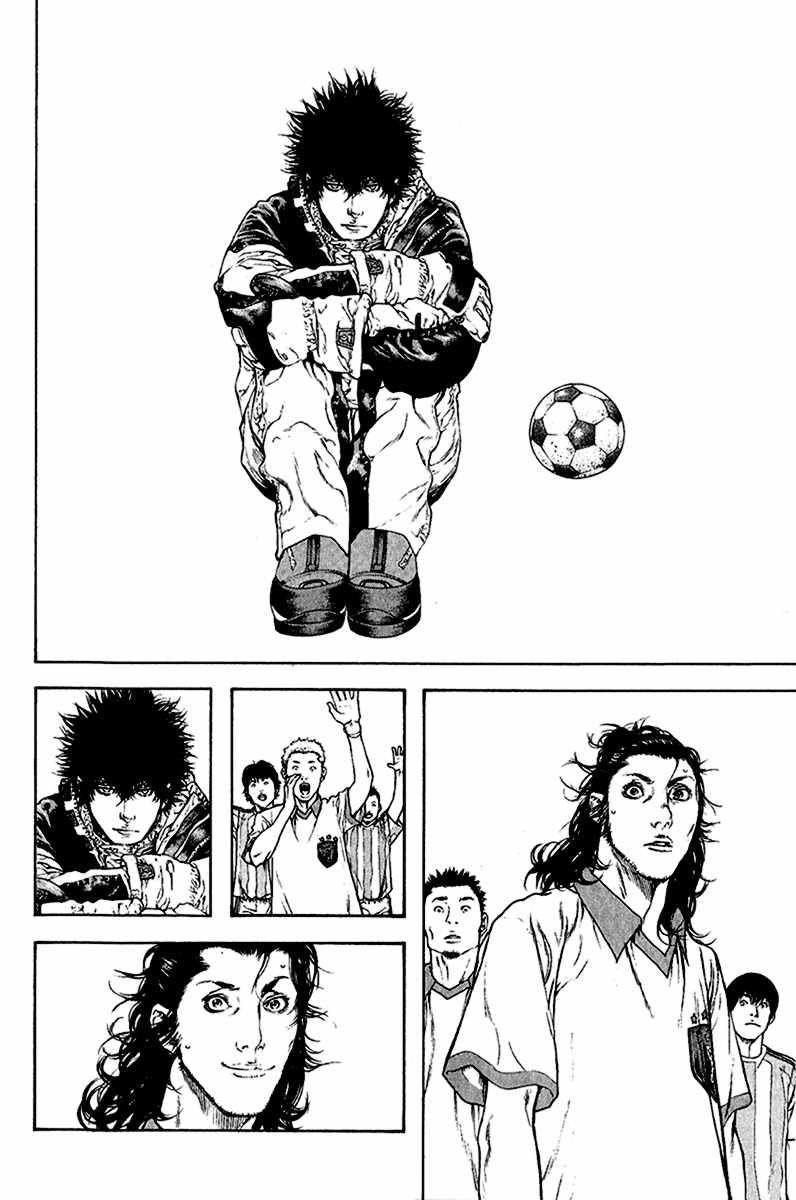 Page 18 of Chapter 83