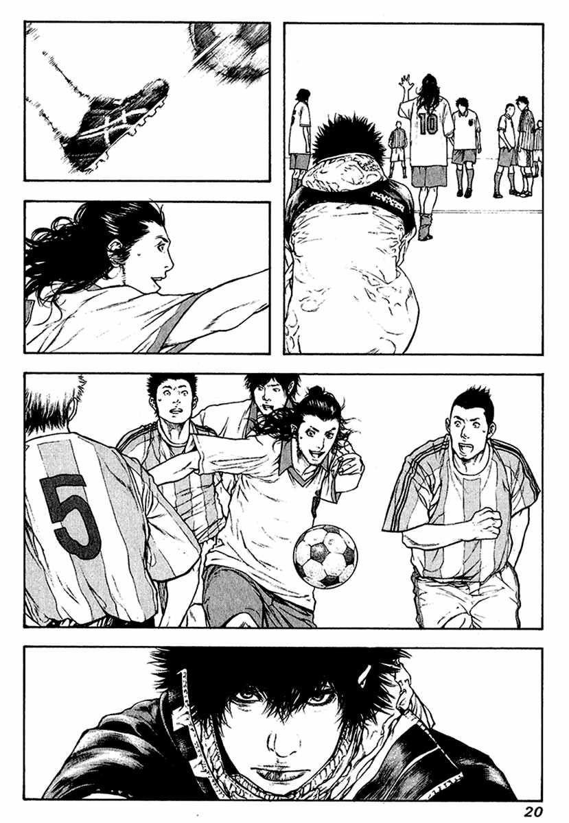 Page 21 of Chapter 83