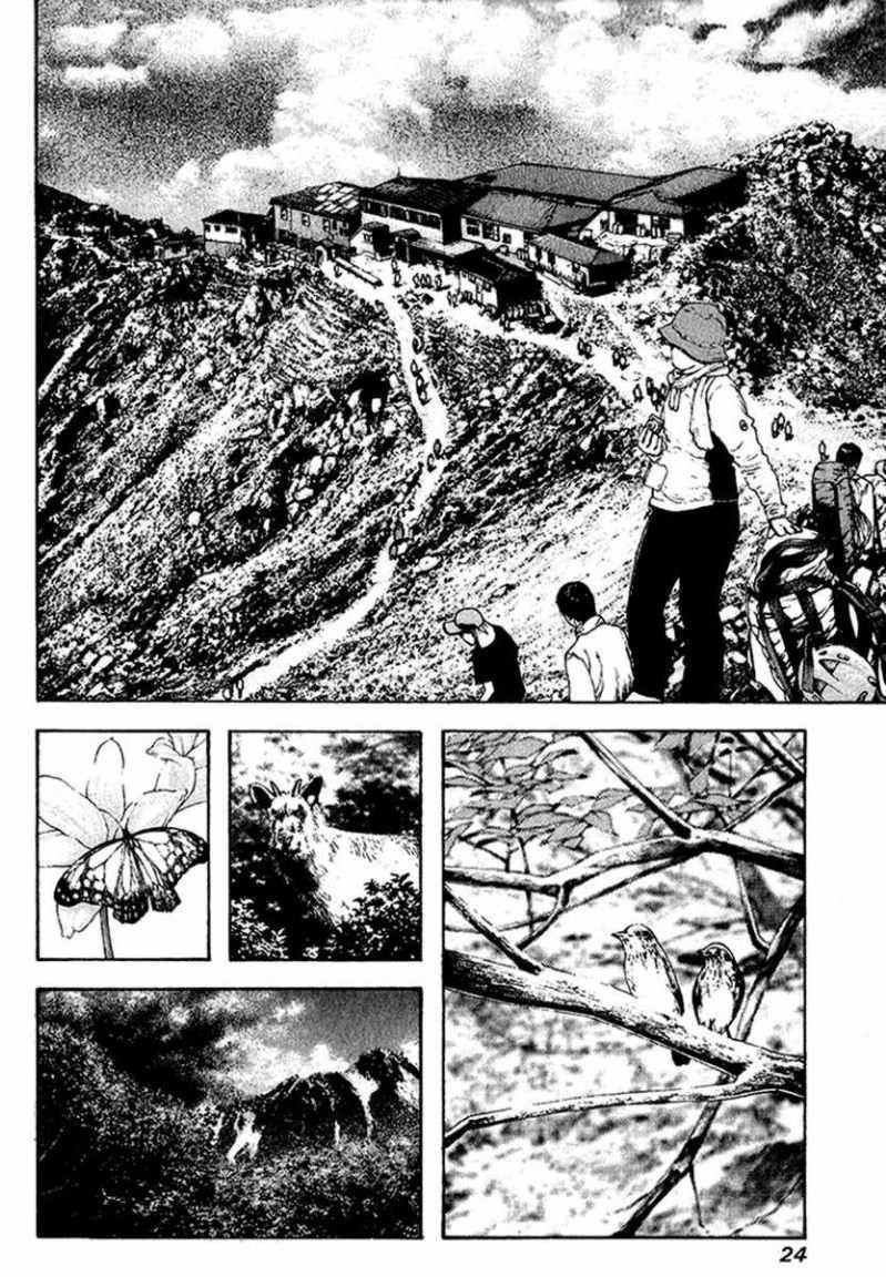 Page 2 of Chapter 84