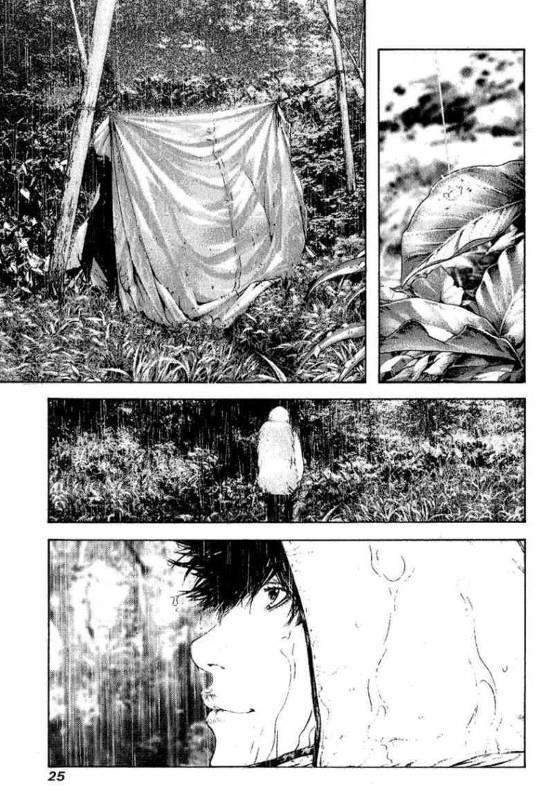Page 3 of Chapter 84