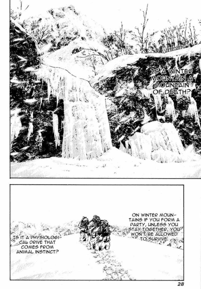 Page 5 of Chapter 84