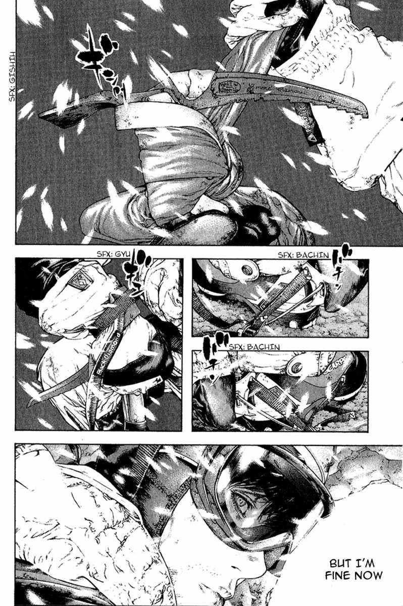 Page 7 of Chapter 84