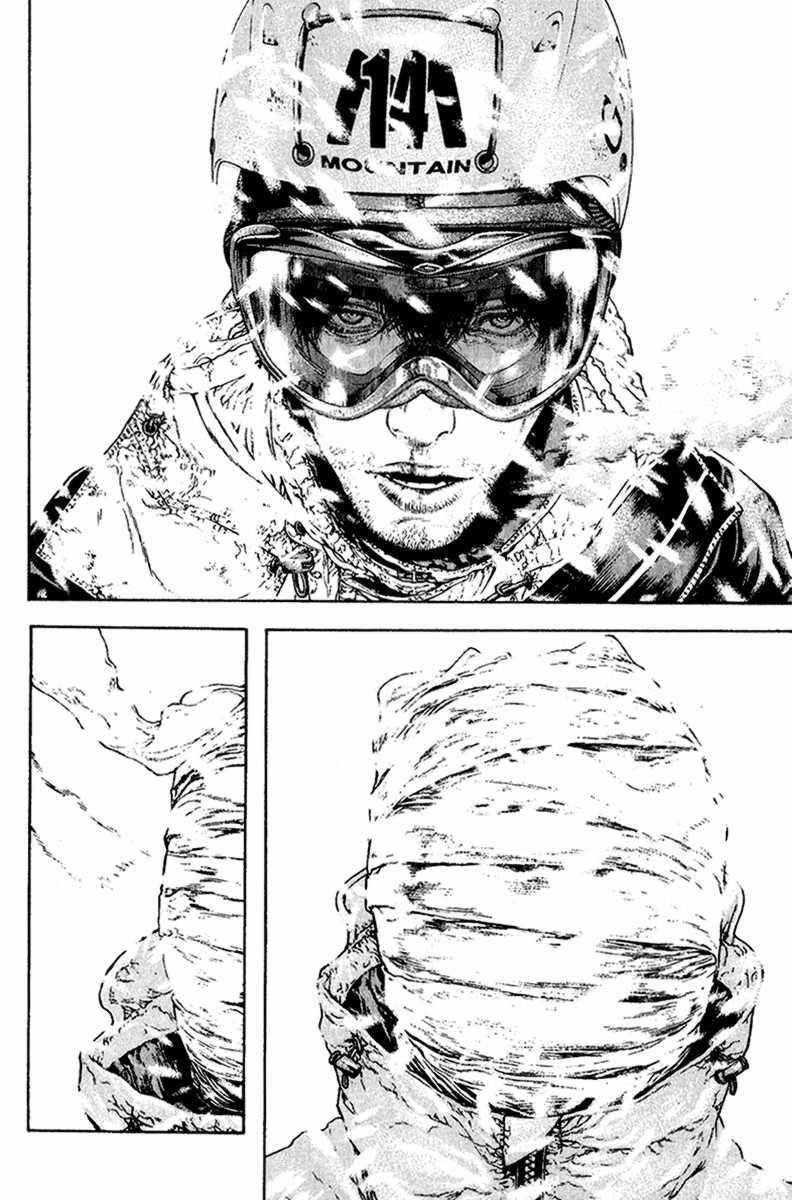Page 10 of Chapter 84