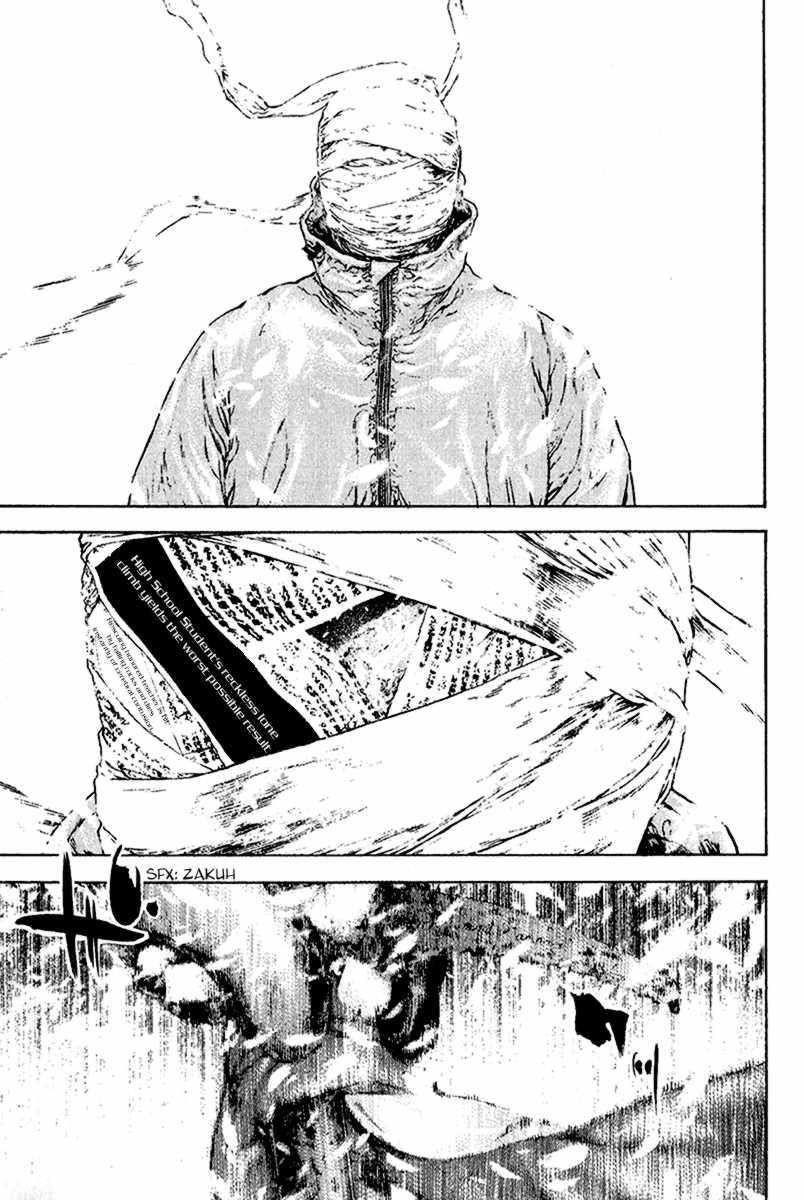 Page 11 of Chapter 84
