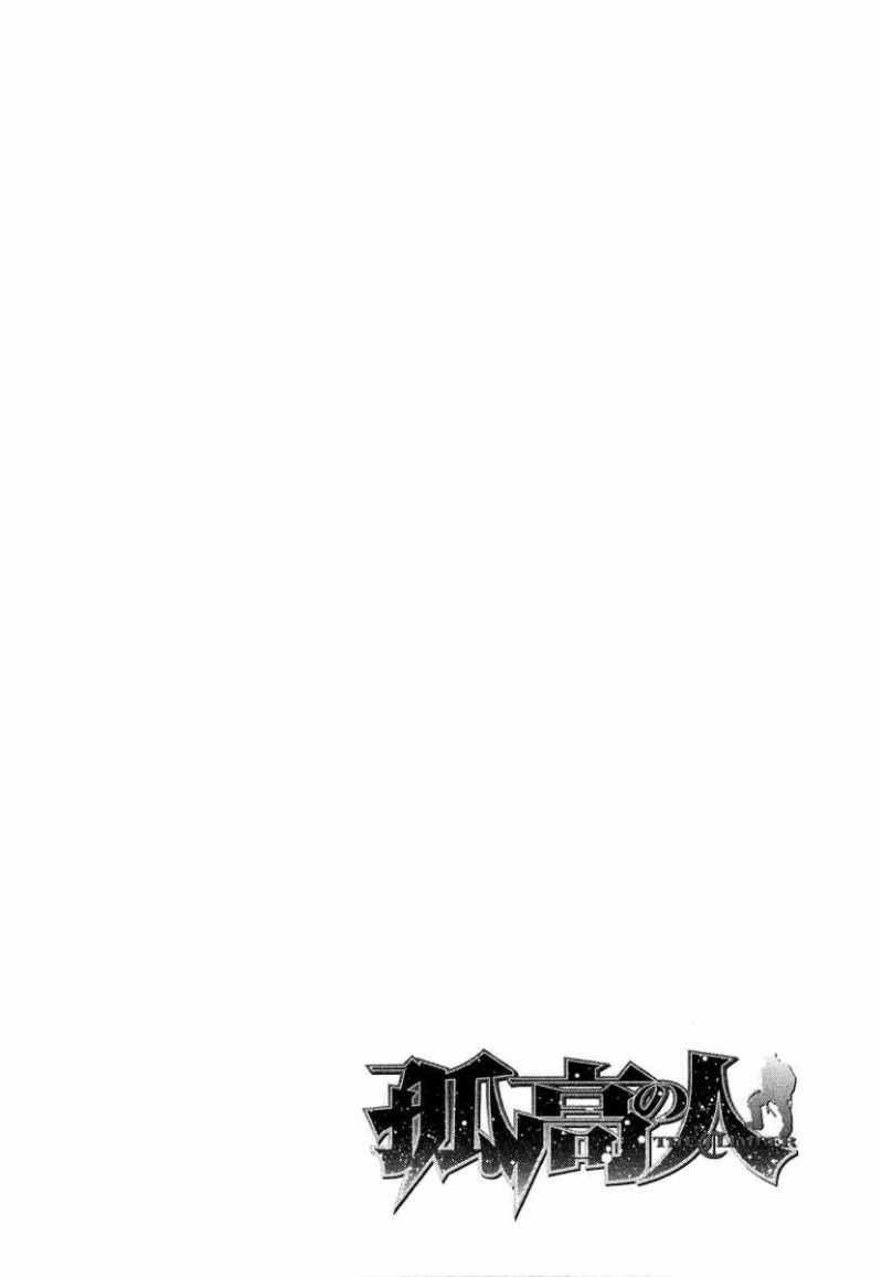 Page 17 of Chapter 84