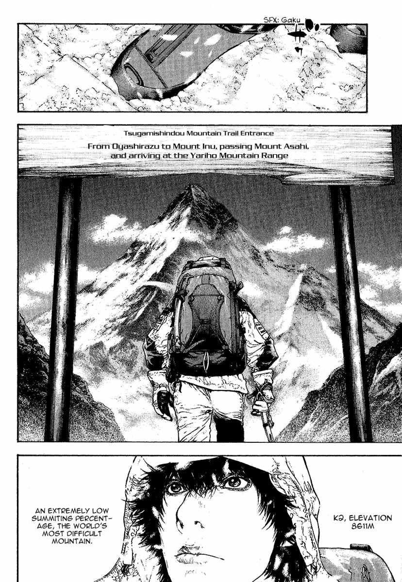 Page 2 of Chapter 85