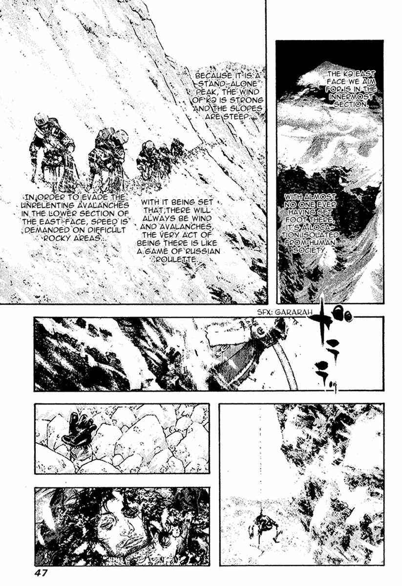 Page 3 of Chapter 85