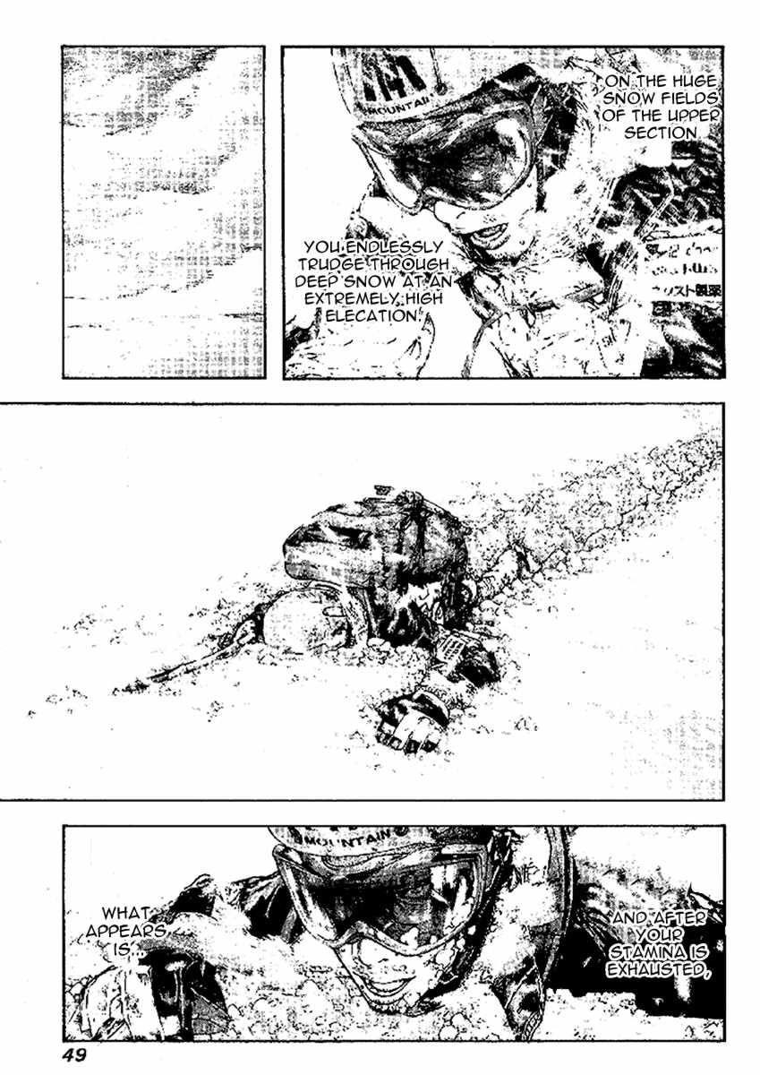 Page 5 of Chapter 85