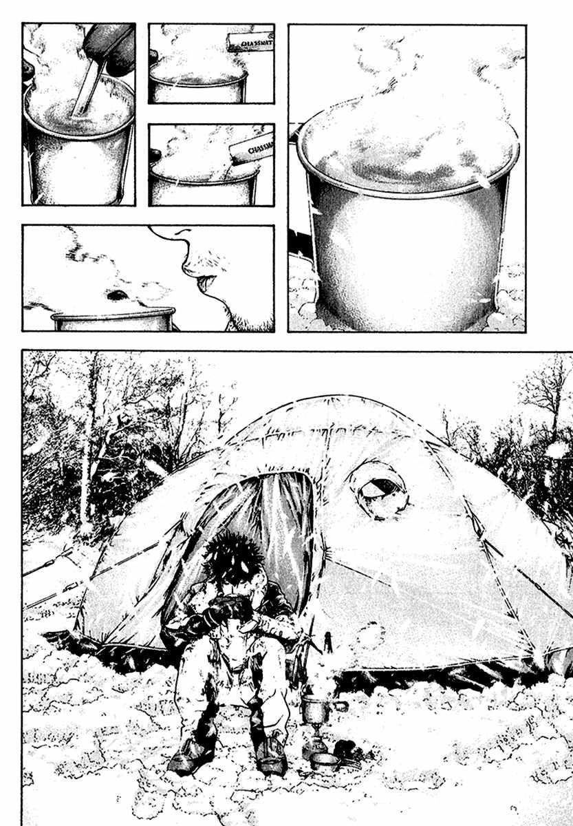 Page 7 of Chapter 85